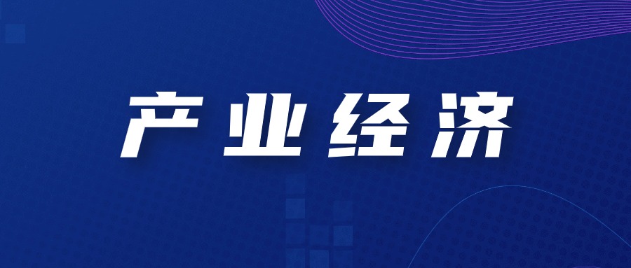 2024年1—2月份，全国规模以上工业增加值同比增长7.0%